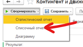 кнопка.png