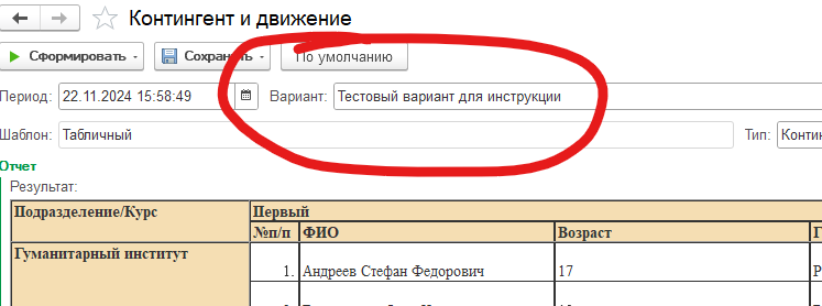 название.png