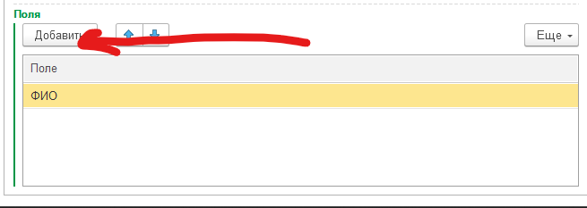 поля.png