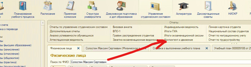 расп2.png