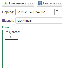 резкльтат1.png
