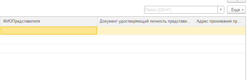 согласиепд3.png